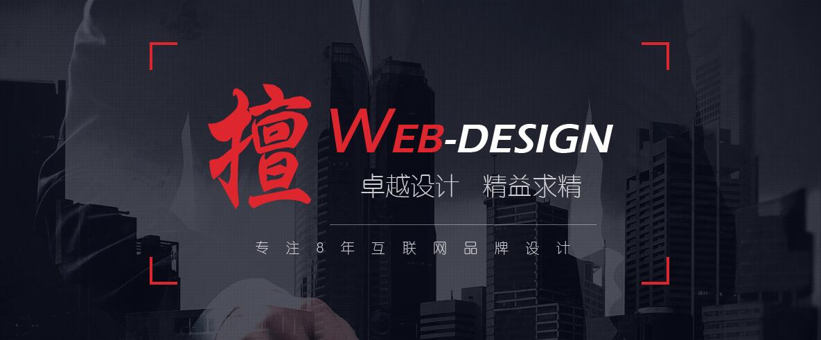 南開(kāi)網(wǎng)站建設(shè)
